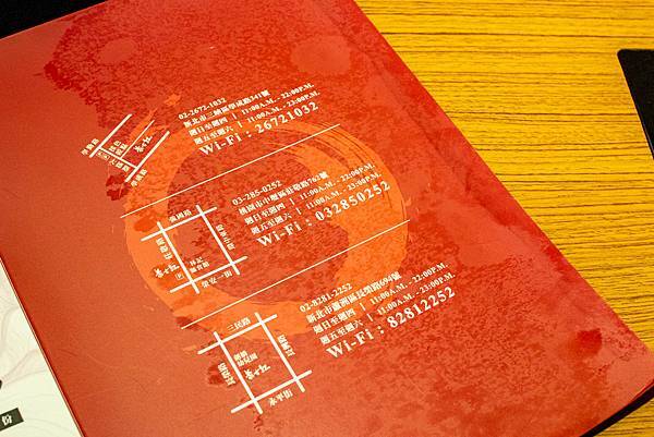 【蘆洲美食】蒙古紅蒙古火鍋店-比臉還要巨大安格牛肉片無限量麻辣火鍋吃到飽