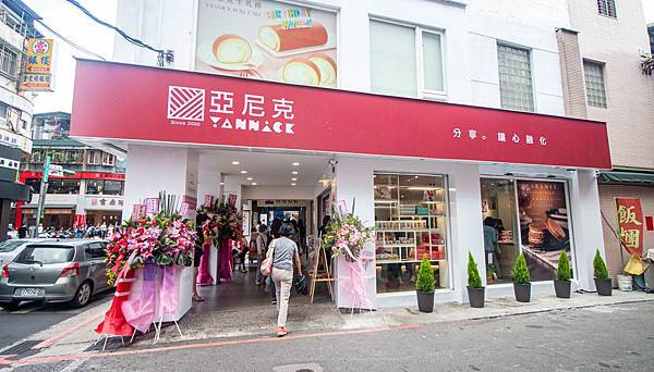 【石牌美食】亞尼克石牌店-剛開幕就大爆人潮的超人氣生乳捲甜點店