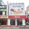 【石牌美食】亞尼克石牌店-剛開幕就大爆人潮的超人氣生乳捲甜點店