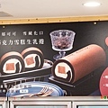 【石牌美食】亞尼克石牌店-剛開幕就大爆人潮的超人氣生乳捲甜點店