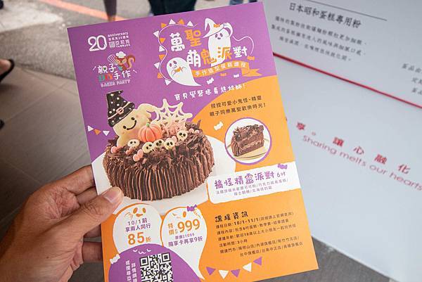 【石牌美食】亞尼克石牌店-剛開幕就大爆人潮的超人氣生乳捲甜點店