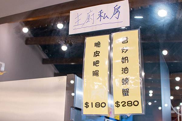 【永和美食】大船．百元海鮮燒烤-平民價格、餐廳環境，樂華夜市裡舒適又美味的海鮮料理餐廳