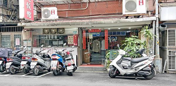 【台北美食】雙和盛麵餃館1987-隱藏在巷弄裡CP值爆表的超大份量美食 【台北美食】雙和盛麵餃館1987-隱藏在巷弄裡CP值爆表的超大份量美食