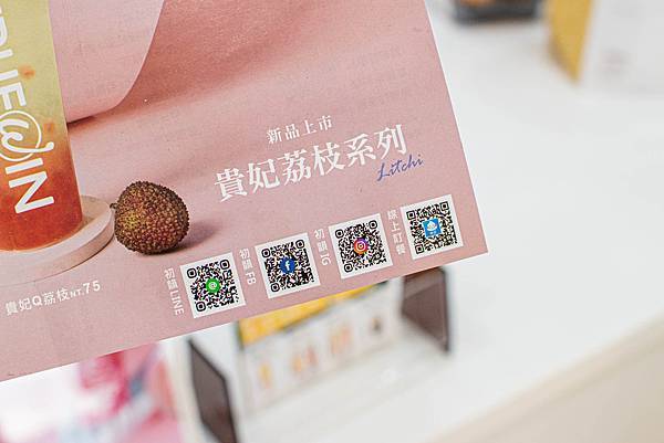 【台北飲料推薦】TrueWin初韻台北永吉店-不加一滴水、不加一滴茶的史上最強楊枝甘露 【台北飲料推薦】TrueWin初韻台北永吉店-不加一滴水、不加一滴茶的史上最強楊枝甘露