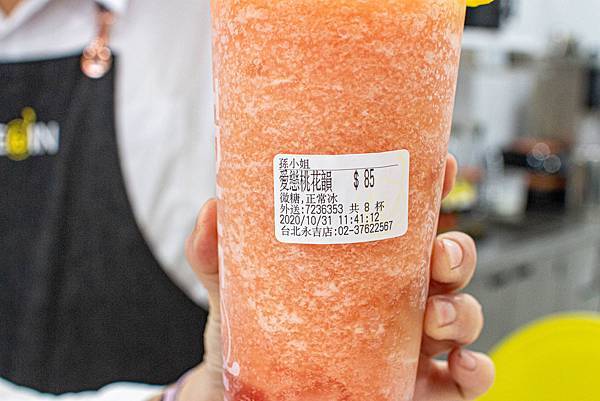 【台北飲料推薦】TrueWin初韻台北永吉店-不加一滴水、不加一滴茶的史上最強楊枝甘露 【台北飲料推薦】TrueWin初韻台北永吉店-不加一滴水、不加一滴茶的史上最強楊枝甘露