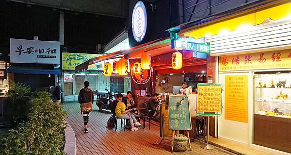 【台北美食】住吉日式關東煮-熱鬧商圈附近巷弄裡美味又高CP值關東煮店