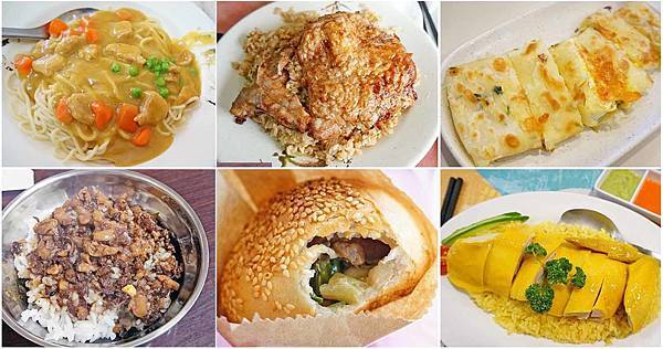 內湖推薦好吃的美食、小吃、餐廳-懶人包 內湖推薦好吃的美食、小吃、餐廳-懶人包