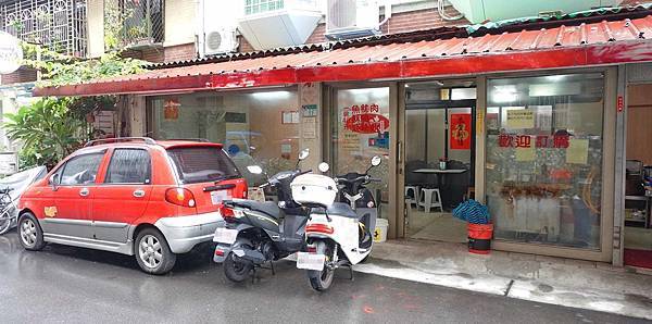 【台北美食】福星小吃-吃了一口就會離不開他的隱藏版美食 【台北美食】福星小吃-吃了一口就會離不開他的隱藏版美食