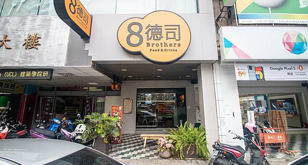 【台中美食】8德司創意餐館-巨無霸超豪華澎拜龍蝦火鍋，火鍋、義麵多種選擇一次滿足