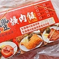 【台中美食】大豐爌肉飯-得過大獎的超人氣知名控肉飯店