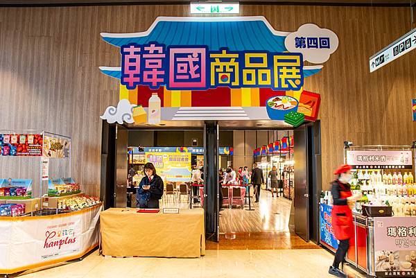 限時限量，買一送一！2020京畿道韓國商品展，超過百樣韓國商品一應俱全，更有地獄奶奶金守美系列商品等多樣商品首次登台～！新光三越A11館6樓