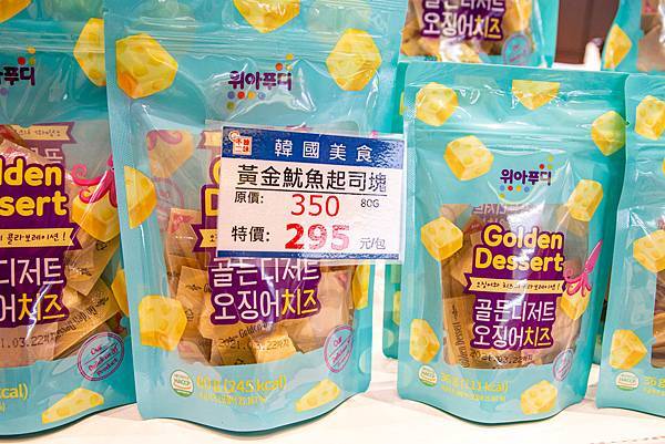 限時限量，買一送一！2020京畿道韓國商品展，超過百樣韓國商品一應俱全，更有地獄奶奶金守美系列商品等多樣商品首次登台～！新光三越A11館6樓