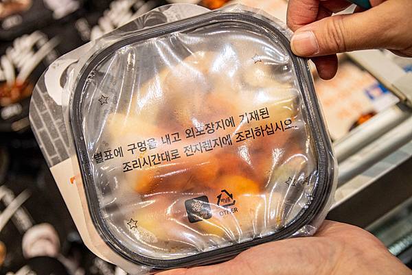 限時限量，買一送一！2020京畿道韓國商品展，超過百樣韓國商品一應俱全，更有地獄奶奶金守美系列商品等多樣商品首次登台～！新光三越A11館6樓