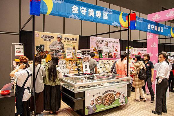 限時限量，買一送一！2020京畿道韓國商品展，超過百樣韓國商品一應俱全，更有地獄奶奶金守美系列商品等多樣商品首次登台～！新光三越A11館6樓