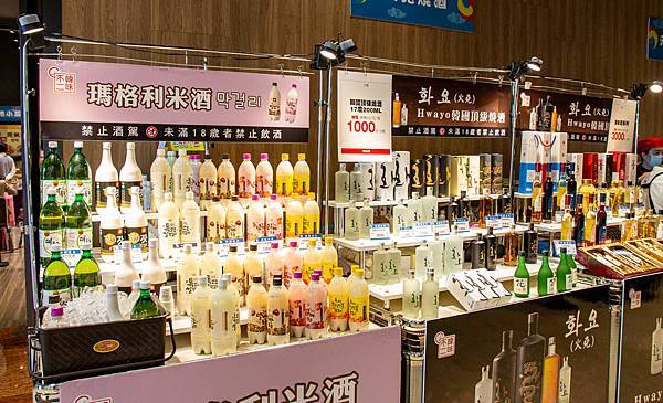 限時限量，買一送一！2020京畿道韓國商品展，超過百樣韓國商品一應俱全，更有地獄奶奶金守美系列商品等多樣商品首次登台～！新光三越A11館6樓