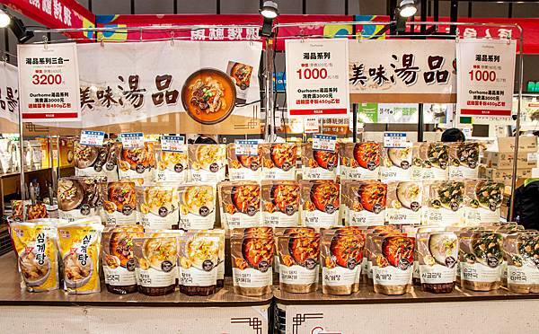 限時限量，買一送一！2020京畿道韓國商品展，超過百樣韓國商品一應俱全，更有地獄奶奶金守美系列商品等多樣商品首次登台～！新光三越A11館6樓