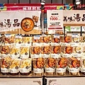 限時限量，買一送一！2020京畿道韓國商品展，超過百樣韓國商品一應俱全，更有地獄奶奶金守美系列商品等多樣商品首次登台～！新光三越A11館6樓