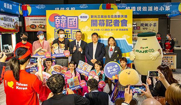 限時限量，買一送一！2020京畿道韓國商品展，超過百樣韓國商品一應俱全，更有地獄奶奶金守美系列商品等多樣商品首次登台～！新光三越A11館6樓