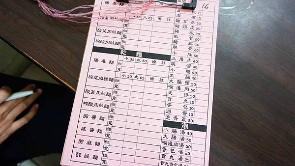 【台北美食】96巷麵店-外觀不起眼卻常常大爆滿的超人氣小吃店