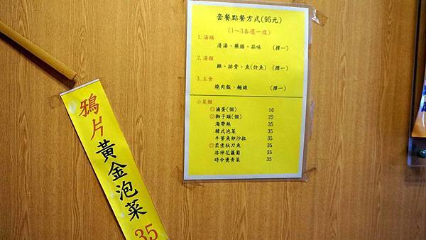 【台北美食】正功夫港式煨湯-味道濃郁又迷人的港式煨湯美食