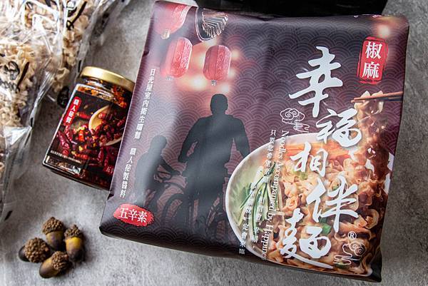 【宅配乾拌麵】幸福相伴麵-真的跟現煮一樣美味!比名店還要厲害的乾拌麵美食 【宅配乾拌麵】幸福相伴麵-真的跟現煮一樣美味!比名店還要厲害的乾拌麵美食