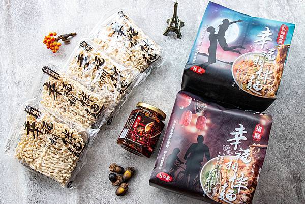 【宅配乾拌麵】幸福相伴麵-真的跟現煮一樣美味!比名店還要厲害的乾拌麵美食 【宅配乾拌麵】幸福相伴麵-真的跟現煮一樣美味!比名店還要厲害的乾拌麵美食