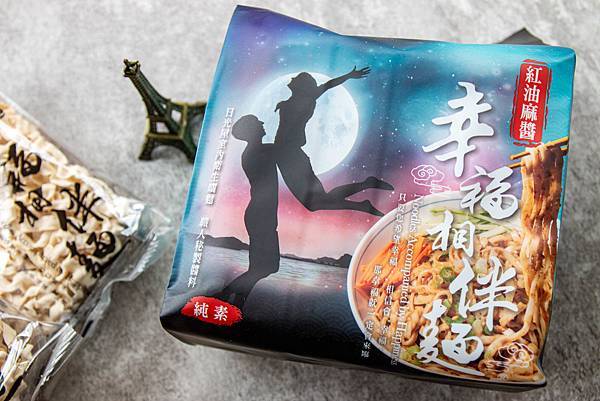 【宅配乾拌麵】幸福相伴麵-真的跟現煮一樣美味!比名店還要厲害的乾拌麵美食