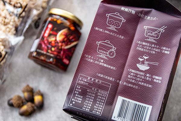 【宅配乾拌麵】幸福相伴麵-真的跟現煮一樣美味！比名店還要厲害的乾拌麵美食