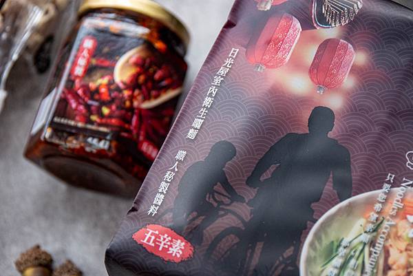 【宅配乾拌麵】幸福相伴麵-真的跟現煮一樣美味!比名店還要厲害的乾拌麵美食