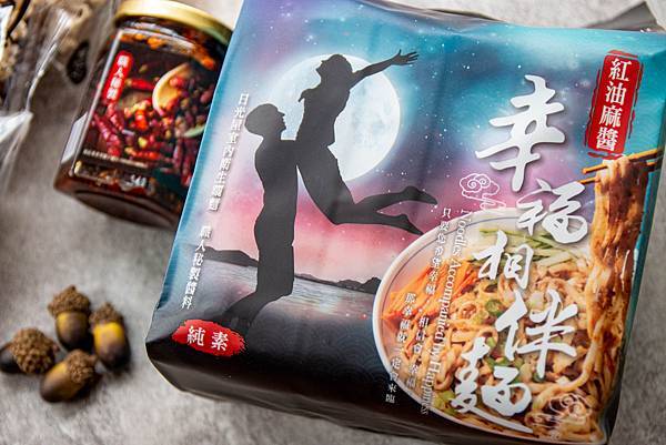 【宅配乾拌麵】幸福相伴麵-真的跟現煮一樣美味！比名店還要厲害的乾拌麵美食