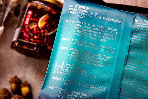 【宅配乾拌麵】幸福相伴麵-真的跟現煮一樣美味!比名店還要厲害的乾拌麵美食