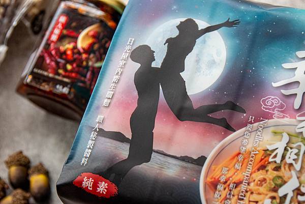 【宅配乾拌麵】幸福相伴麵-真的跟現煮一樣美味!比名店還要厲害的乾拌麵美食