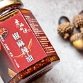 【宅配乾拌麵】幸福相伴麵-真的跟現煮一樣美味！比名店還要厲害的乾拌麵美食