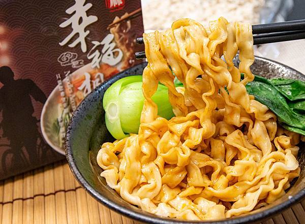 【宅配乾拌麵】幸福相伴麵-真的跟現煮一樣美味!比名店還要厲害的乾拌麵美食