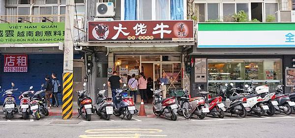 【台北美食】大佬牛牛排館-美味的台式牛排商業午餐只要100元! 【台北美食】大佬牛牛排館-美味的台式牛排商業午餐只要100元!