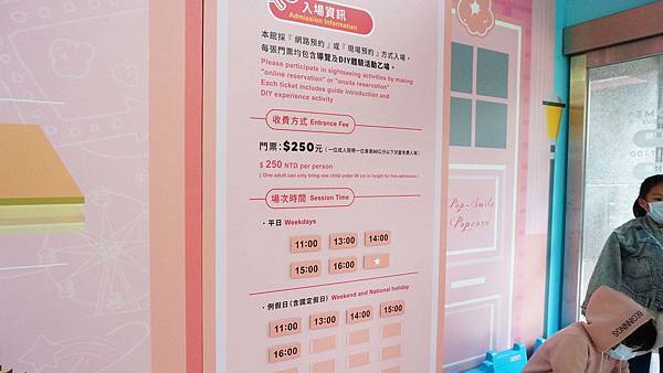 【台北景點】卡滋爆米花觀光工廠樂園-台灣第一家爆米花觀光工廠，好吃又好玩還有DIY活動