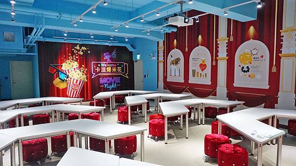 【台北景點】卡滋爆米花觀光工廠樂園-台灣第一家爆米花觀光工廠，好吃又好玩還有DIY活動