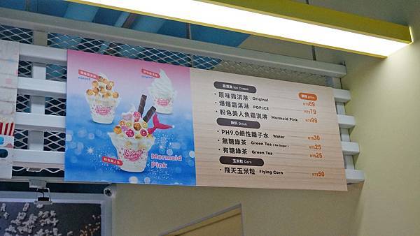 【台北景點】卡滋爆米花觀光工廠樂園-台灣第一家爆米花觀光工廠，好吃又好玩還有DIY活動