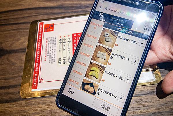 【林口美食】巴適經典麻辣鍋-單點的品質!超過15種不同部位的高品質肉類麻辣火鍋吃到飽 【林口美食】巴適經典麻辣鍋-單點的品質!超過15種不同部位的高品質肉類麻辣火鍋吃到飽