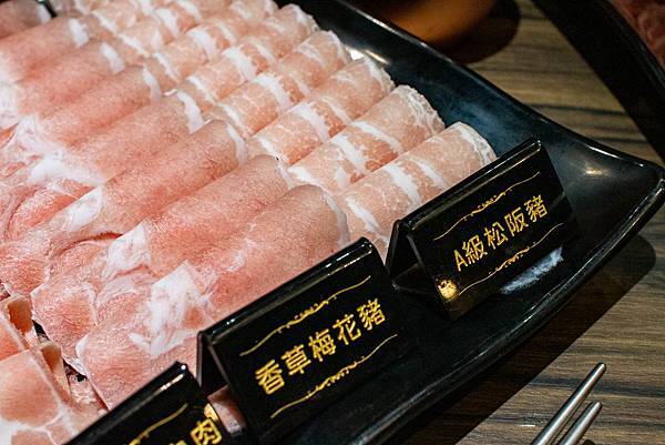 【林口美食】巴適經典麻辣鍋-單點的品質!超過15種不同部位的高品質肉類麻辣火鍋吃到飽 【林口美食】巴適經典麻辣鍋-單點的品質!超過15種不同部位的高品質肉類麻辣火鍋吃到飽