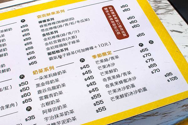 【台北美食】喵喜喵喜鹹芝士奶蓋專賣店-香濃美味又可口迷人的熱飲鹹芝士奶蓋冷冬必喝飲品