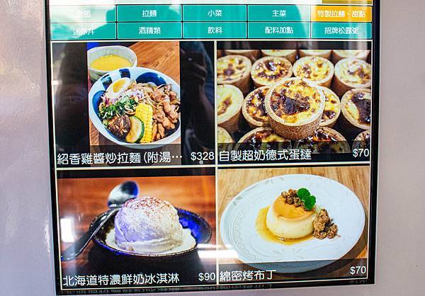 【桃園美食】織田信長-史上最浮誇！新鮮活波士頓龍蝦拉麵與松露海鮮粥！