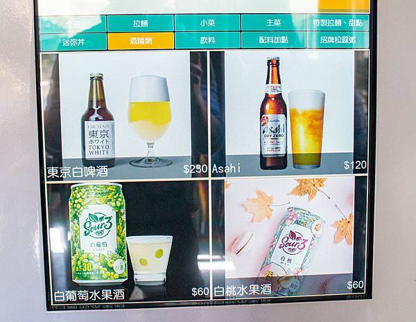 【桃園美食】織田信長-史上最浮誇！新鮮活波士頓龍蝦拉麵與松露海鮮粥！