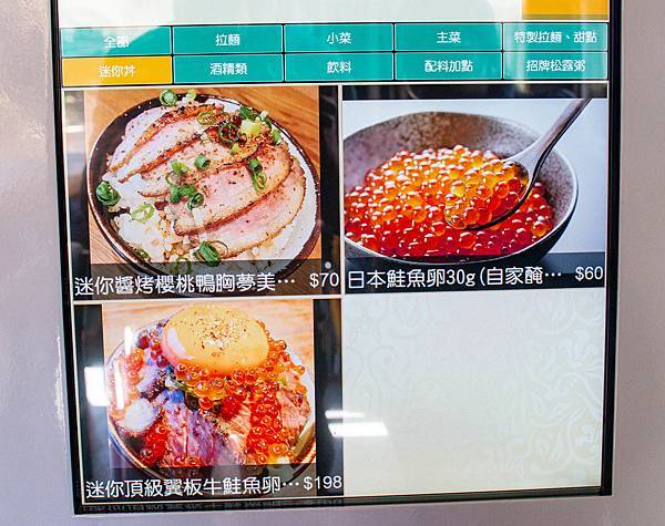 【桃園美食】織田信長-史上最浮誇！新鮮活波士頓龍蝦拉麵與松露海鮮粥！