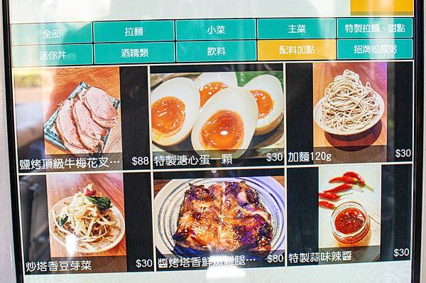 【桃園美食】織田信長-史上最浮誇！新鮮活波士頓龍蝦拉麵與松露海鮮粥！