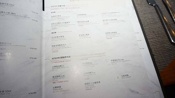 【台北美食】綻1852牛排館-高CP值的商業午餐頂級牛排館