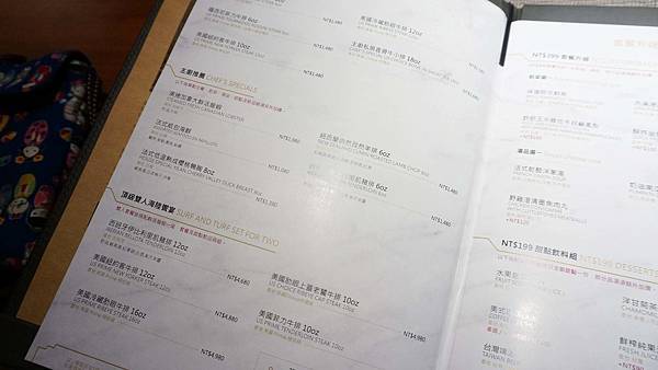 【台北美食】綻1852牛排館-高CP值的商業午餐頂級牛排館