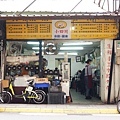 【台北美食】小四川手工水餃麵食館-便宜又美味，附近上班族都喜愛的美食小吃店