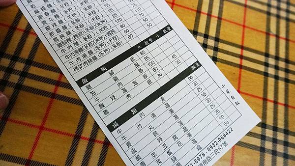 【台北美食】小四川手工水餃麵食館-便宜又美味，附近上班族都喜愛的美食小吃店