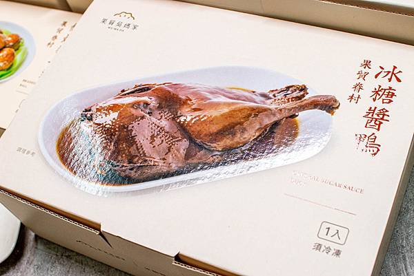 【宅配年菜】果貿吳媽家-顛覆你對於冷凍年菜的印象！有如現煮一般的美味年菜